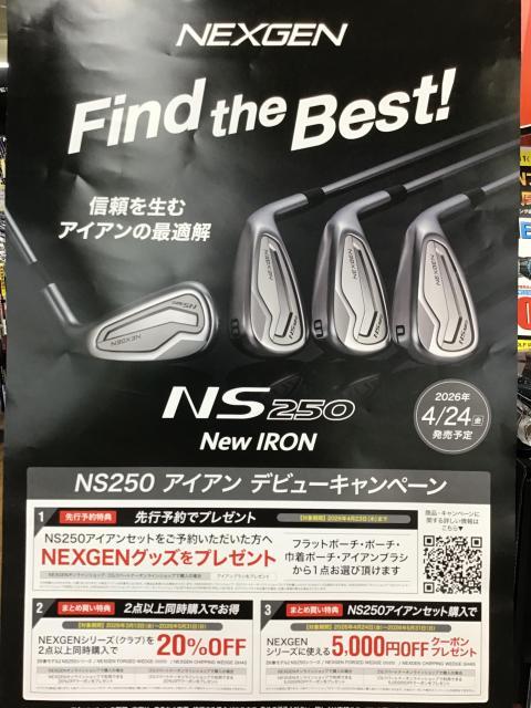 本日発売☆NEXGEN NS250アイアンセット☆｜川越街道三芳店｜ゴルフの